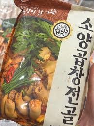 Hannam Mart Product Thumbnail