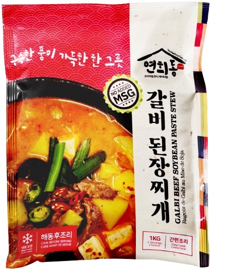 Hannam Mart Product Thumbnail