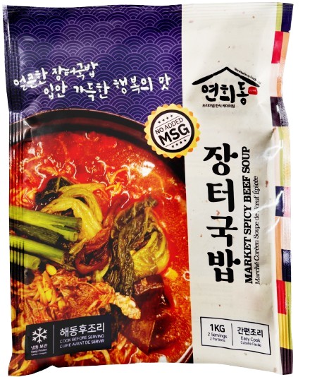 Hannam Mart Product Thumbnail