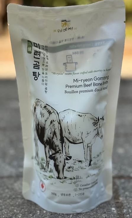 Hannam Mart Product Thumbnail