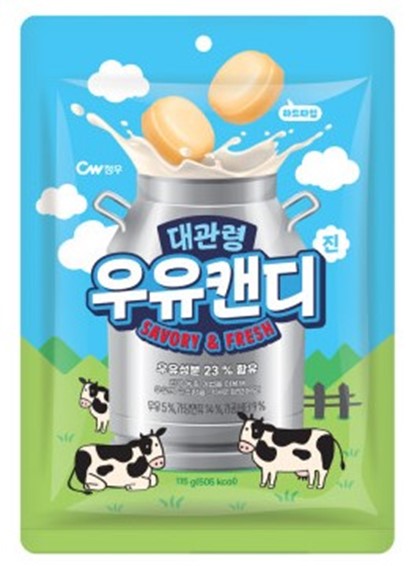 Hannam Mart Product Thumbnail