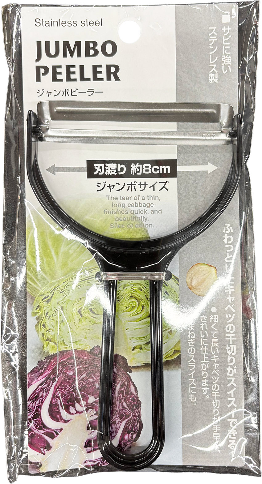 Hannam Mart Product Thumbnail