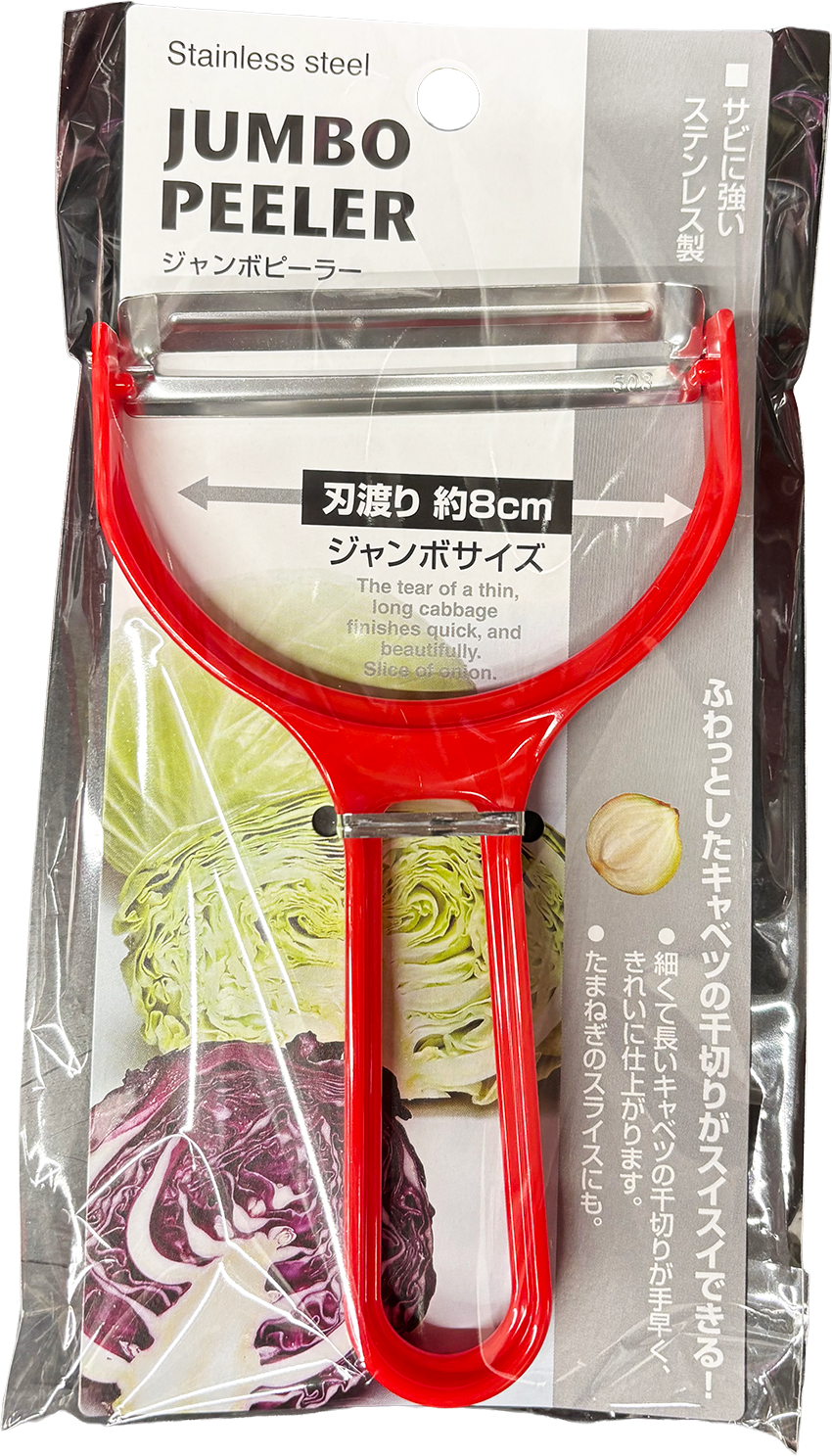 Hannam Mart Product Thumbnail