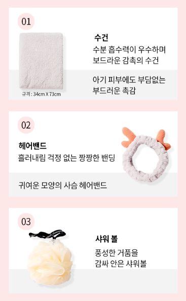 Hannam Mart Product Thumbnail