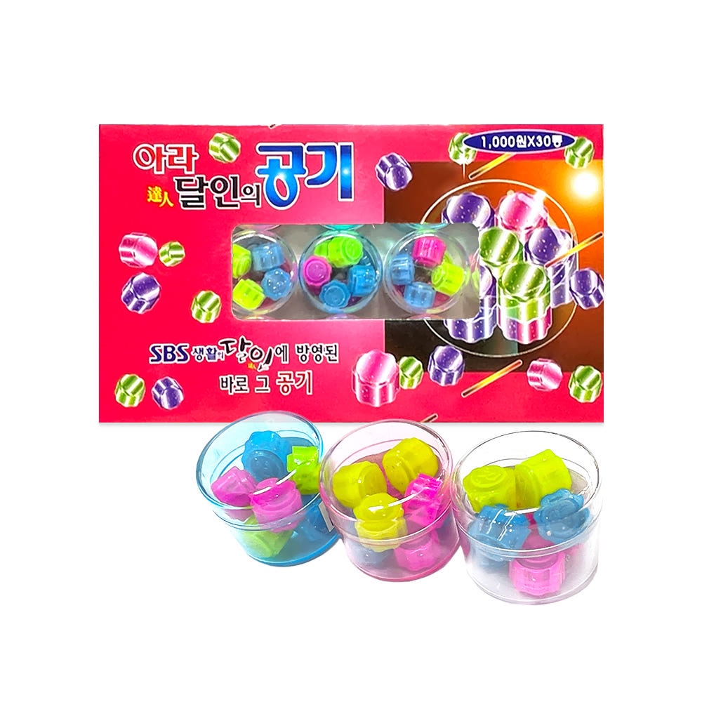 Hannam Mart Product Thumbnail