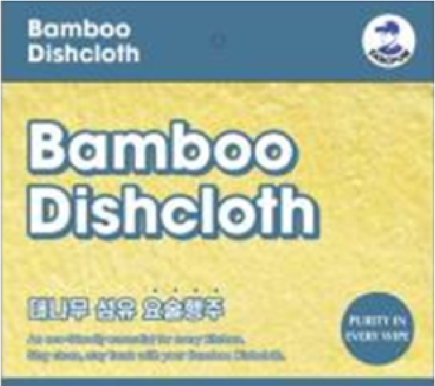 Hannam Mart Product Thumbnail