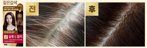 Hannam Mart Product Thumbnail