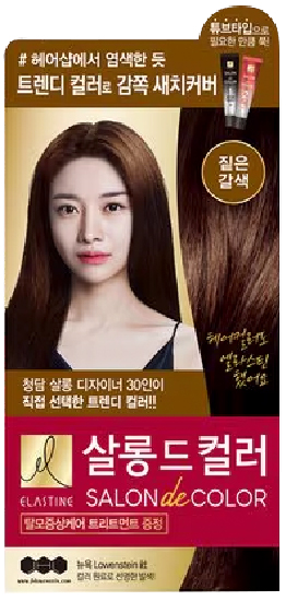 Hannam Mart Product Thumbnail