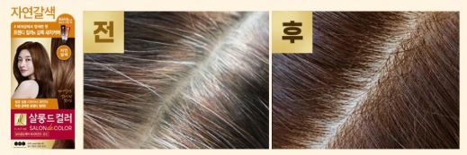 Hannam Mart Product Thumbnail