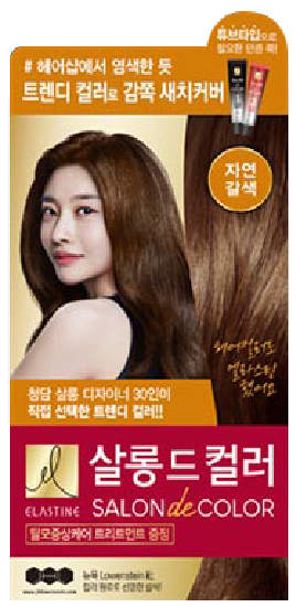 Hannam Mart Product Thumbnail