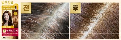 Hannam Mart Product Thumbnail