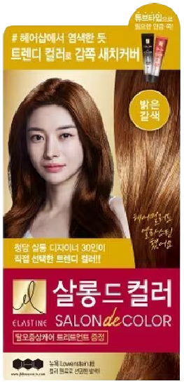 Hannam Mart Product Thumbnail