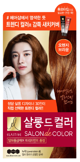 Hannam Mart Product Thumbnail