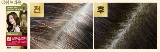 Hannam Mart Product Thumbnail