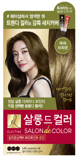 Hannam Mart Product Thumbnail