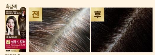 Hannam Mart Product Thumbnail