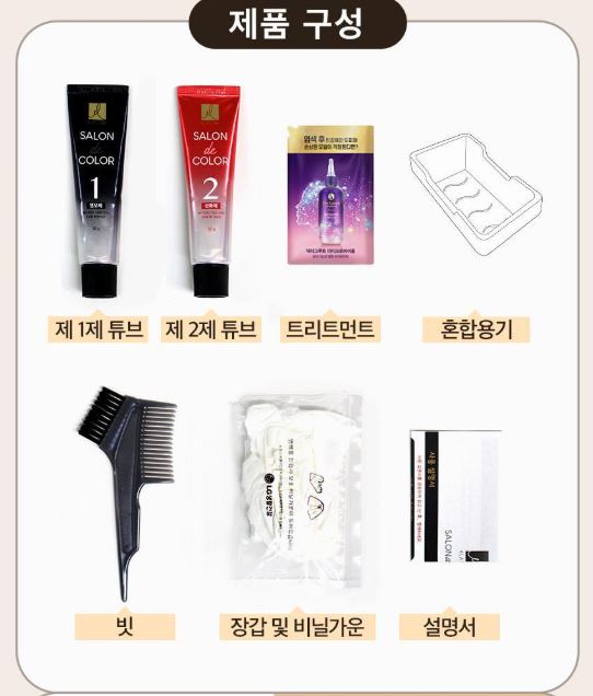 Hannam Mart Product Thumbnail