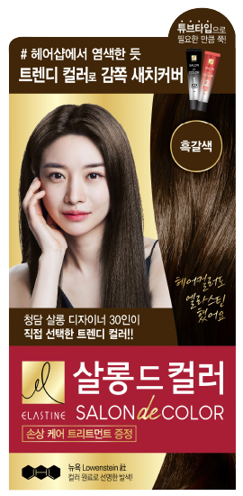 Hannam Mart Product Thumbnail