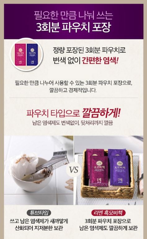 Hannam Mart Product Thumbnail