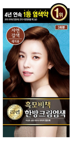 Hannam Mart Product Thumbnail