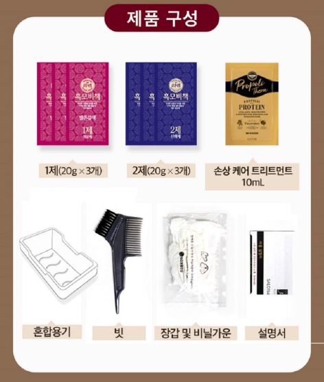 Hannam Mart Product Thumbnail