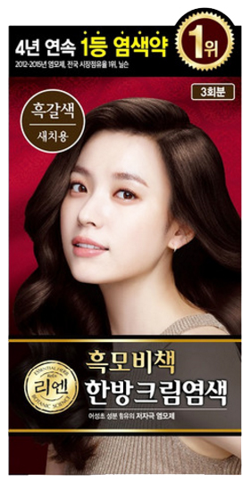 Hannam Mart Product Thumbnail