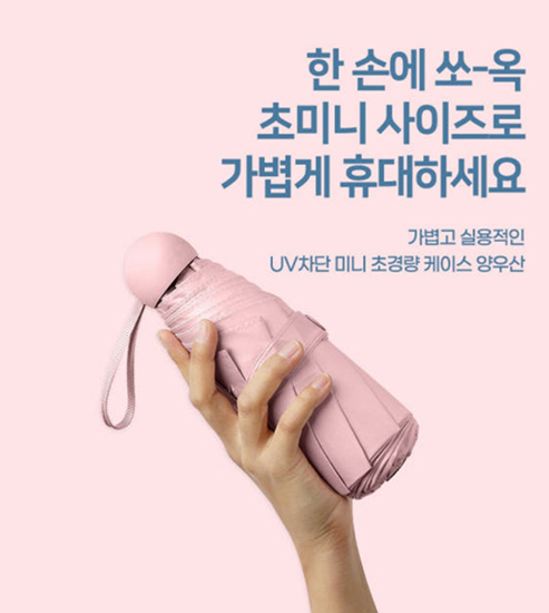 Hannam Mart Product Thumbnail