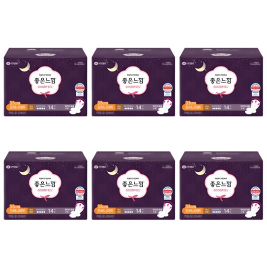 Hannam Mart Product Thumbnail