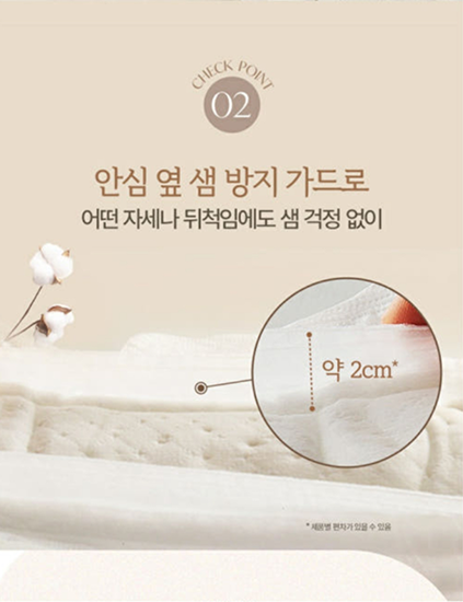 Hannam Mart Product Thumbnail