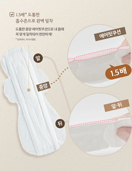 Hannam Mart Product Thumbnail