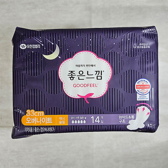 Hannam Mart Product Thumbnail