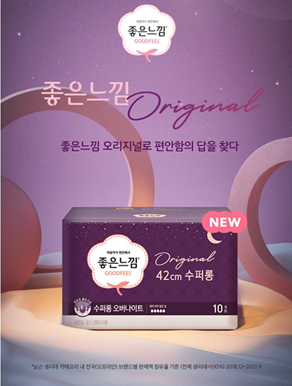 Hannam Mart Product Thumbnail