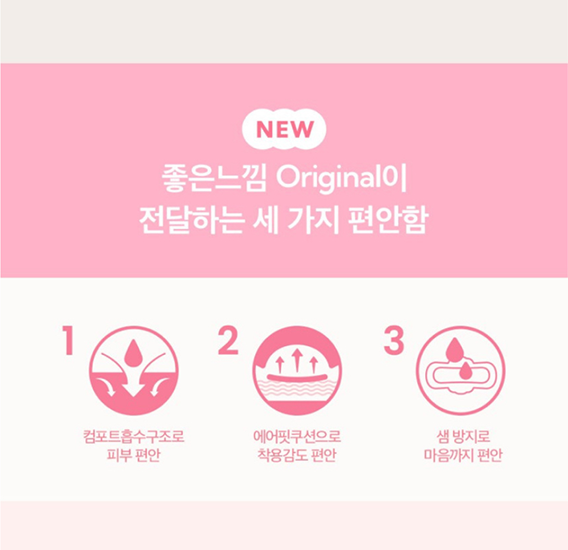 Hannam Mart Product Thumbnail