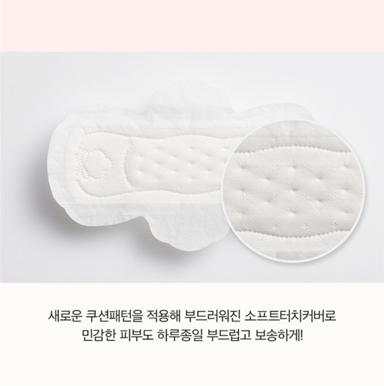 Hannam Mart Product Thumbnail