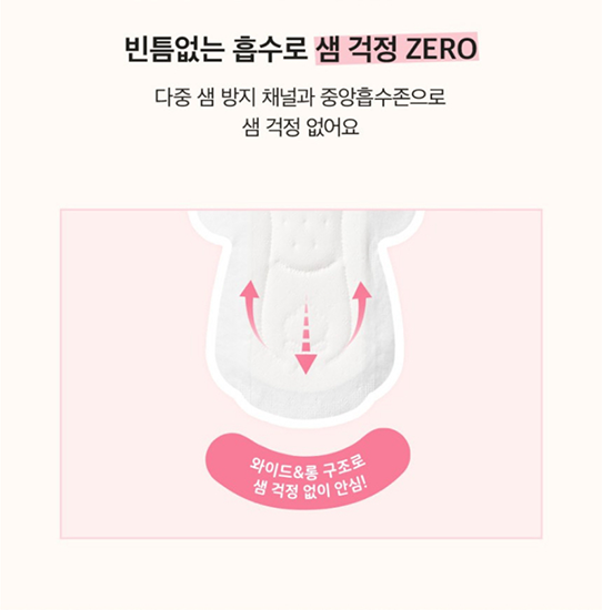 Hannam Mart Product Thumbnail