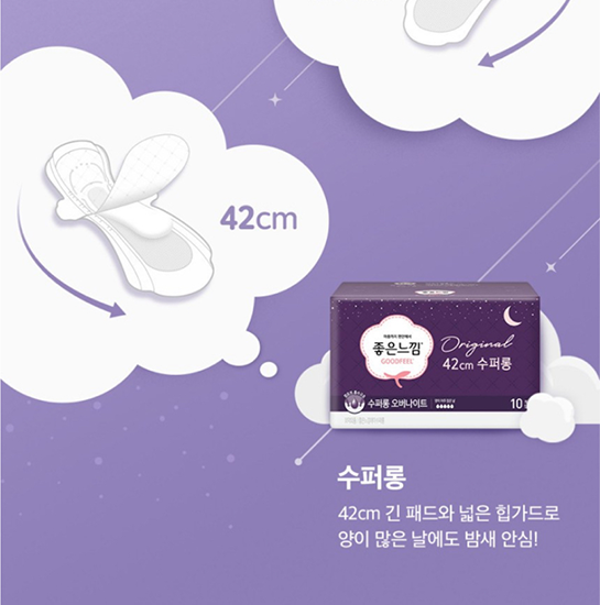 Hannam Mart Product Thumbnail