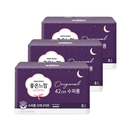 Hannam Mart Product Thumbnail