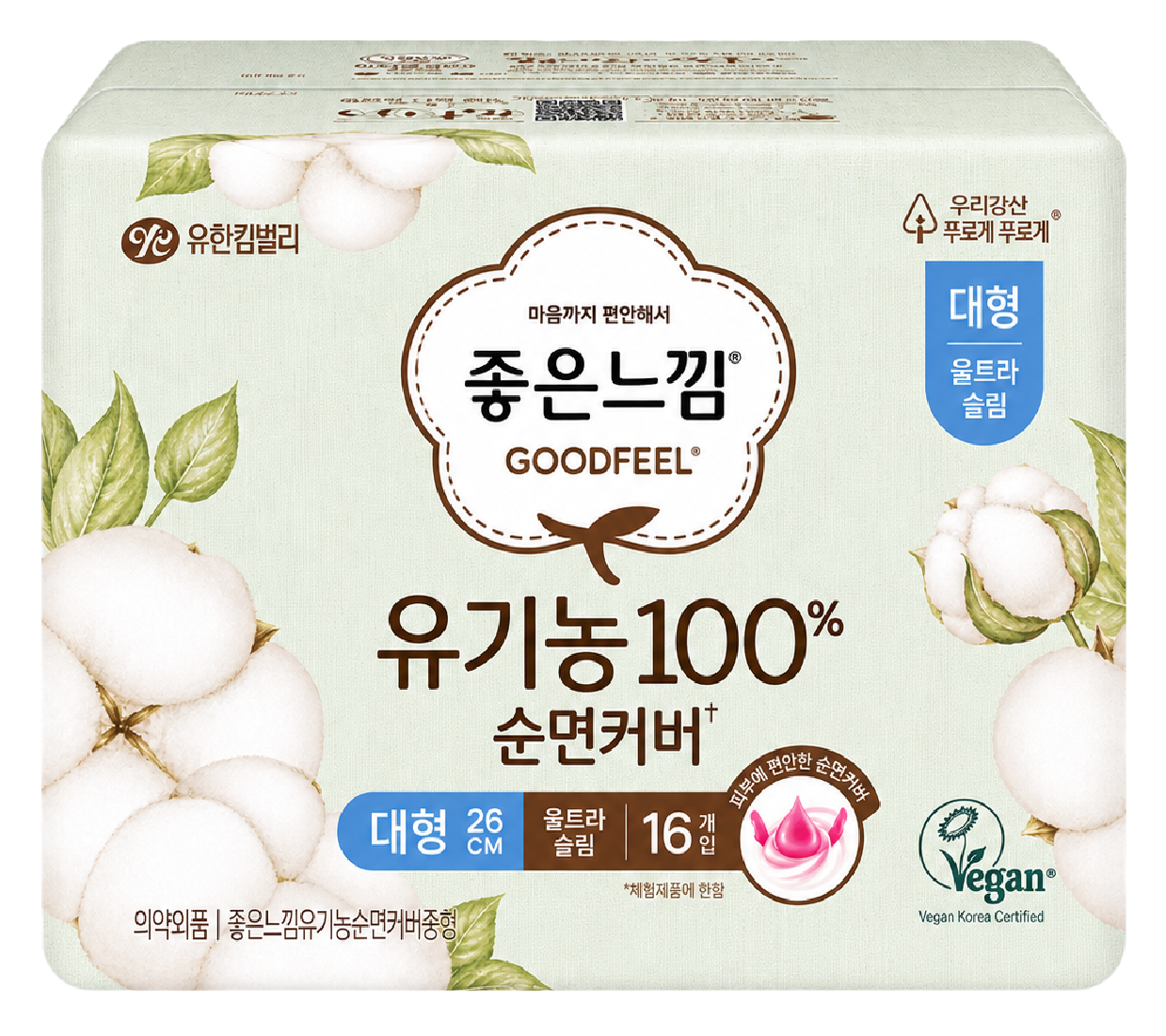 Hannam Mart Product Thumbnail