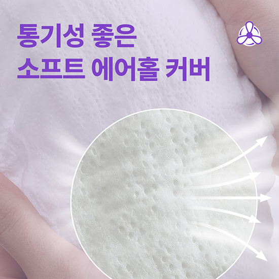 Hannam Mart Product Thumbnail