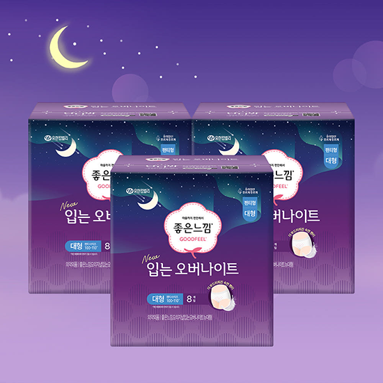 Hannam Mart Product Thumbnail