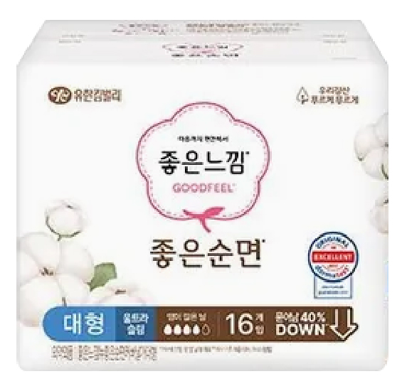 Hannam Mart Product Thumbnail