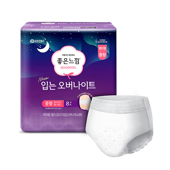 Hannam Mart Product Thumbnail