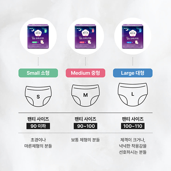 Hannam Mart Product Thumbnail