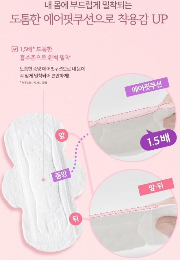 Hannam Mart Product Thumbnail