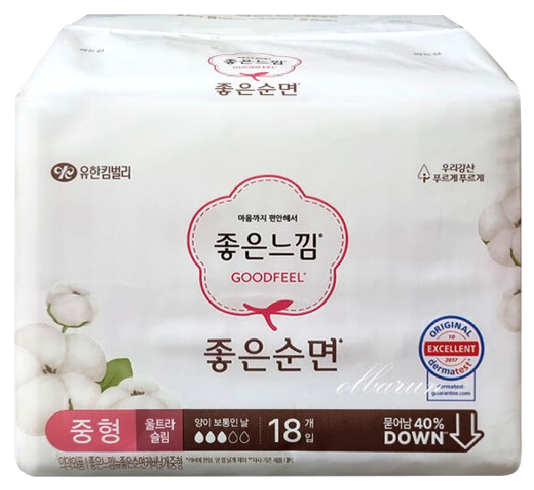 Hannam Mart Product Thumbnail