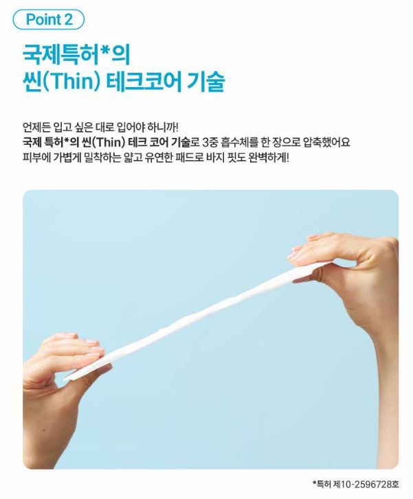 Hannam Mart Product Thumbnail