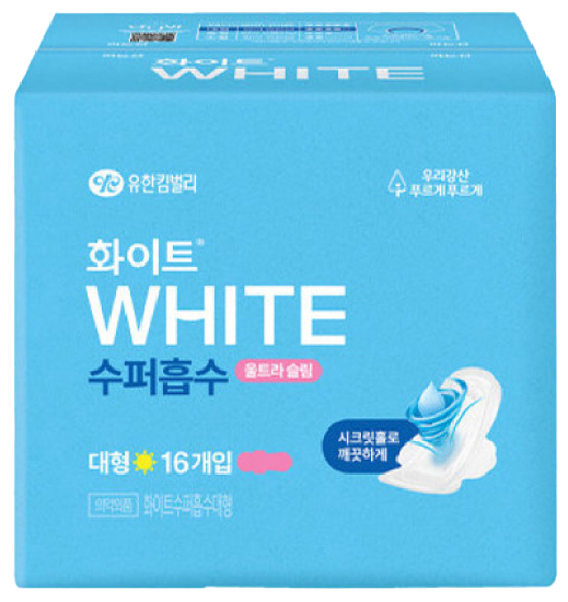 Hannam Mart Product Thumbnail