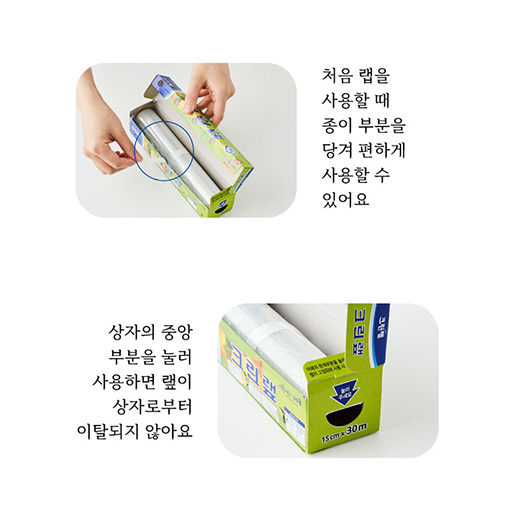 Hannam Mart Product Thumbnail