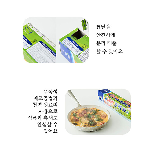 Hannam Mart Product Thumbnail