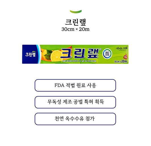 Hannam Mart Product Thumbnail